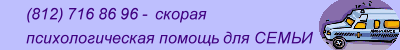 баннер